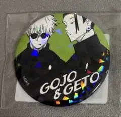 呪術廻戦　五条悟　夏油傑　缶バッチ　受注生産　オールスター缶バッジ　懐玉　玉折