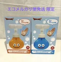 ドラゴンクエスト　ポンプボトル　スライム&スライムベス　2種セット 400ml