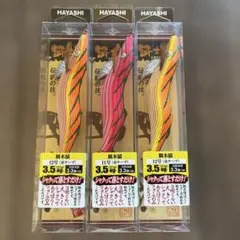 餌木猿 3.5号 スーパーシャロー 枯茶 薄墨 赤テープ 林釣漁具製作所