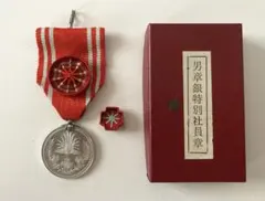 昭和レトロ 日本赤十字社 戦没救護記念勲章徽章メダル 明治21年