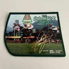 小倉競馬場限定品　北九州記念　ゼッケン風オリジナルコースター　ヨカヨカ号　幸英明