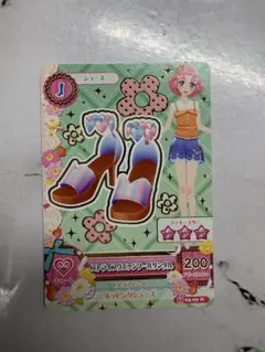 アイカツ ストライプウェッジソールサンダル