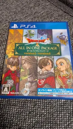 ドラゴンクエスト オールインワンパッケージ PS4