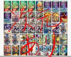 2026年最新】ガイアッシュ覇道の人気アイテム - メルカリ