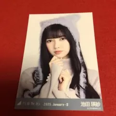 Item thumbnail for item 82c94000-336b-41d0-8f27-271d0ca3a001