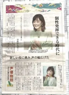 2025年最新】日高のり子の人気アイテム - メルカリ