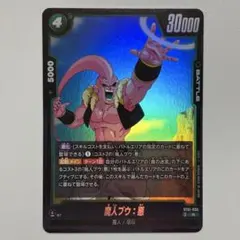 ドラゴンボール フュージョンワールド ST01-035 魔人ブウ:悪 - メルカリ