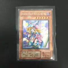 トゥーン・ブラック・マジシャンガール パラレル - メルカリ