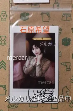 瀬戸環奈 直筆サイン入りチェキ 未開封品 匿名発送 - メルカリ