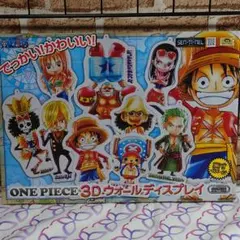 【ONE PIECE 3Dウォールディスプレイ　全９種】未使用