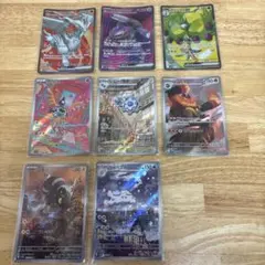 【300円スタート！】ポケカ　SR AR 8枚セット売り