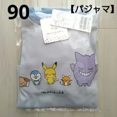 M♡様 リクエスト 2点 まとめ商品