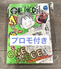 ONE PIECE magazine Vol.17 未開封 付録カード付 | Mercari