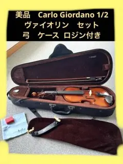 2025年最新】carlo giordano vs- 1/2の人気アイテム - メルカリ