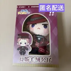 あんスタ　斎宮宗　ぬいぐるみ　中国限定　着せ替え