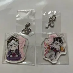 アクリルキーホルダー2個セット