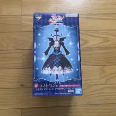 アイカツ 一番くじ ラストワン賞 藤堂ユリカ - メルカリ