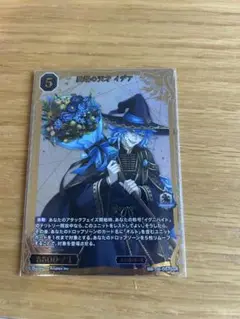 ツイステ　イデア　ビルディバイド　ブライト　ブースターパック ③