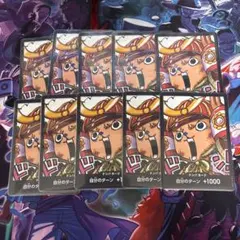 ワンピースカード 最強ジャンプ限定 ドン!!カード チョッパー プロモ １０枚