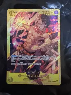 ポートガス・D・エース SEC OP07-119