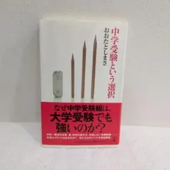 Item thumbnail for item f8223ad9-60d6-4fc9-a29f-fa5756580426