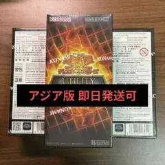即日発送可】 遊戯王 UTILITY SELECTION アジア版 3box - メルカリ