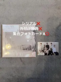 【新品・未再生】MAZZEL「Only You」通常盤・初回プレス