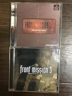 FRONT MISSION 2 & 3 セット