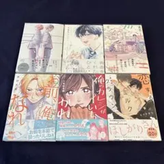 ③可愛いだけじゃない式守さん 1〜20巻 完結全巻初版セット 特典付