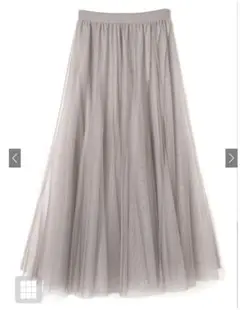 新品タグ付 GRLボリュームロングチュールスカート[at118] グレージュM