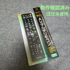Netflix コミュファ光 テレビ用リモコン 3個セット - メルカリ