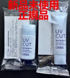 新品未使用 オルビスサンスクリーン(R)オンフェイスモイスト＆ライトセットのサムネイル