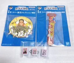 ワンピース 一番くじ ラバー雑貨コレクション ドンジャラNEO 牌セット ルフィ