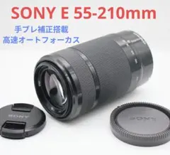 7月17日限定価格【望遠レンズ】SONY E 55-210mm OSSのサムネイル