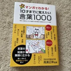 おのちゃん様 リクエスト 3点 まとめ商品