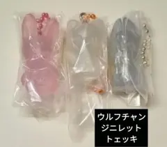 StrayKids SKZOO グミ&チャーム ウルフチャントゥエッキジニレット