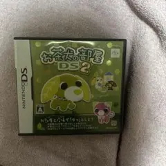 お茶犬の部屋DS2 ニンテンドーDS ソフト