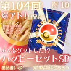【超ゲリラ】大玉&十字　希少ホロ入り‼︎ 爆安旧裏ライチュウ