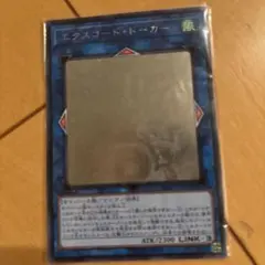遊戯王　レアコレ　2BOX　シュリンク付❤ 2026年最新】KONAMI 遊戯王OCG デュエルモンスターズの人気アイテム
