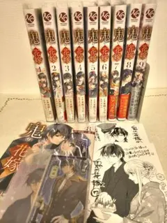 レア特典】鬼の花嫁 全巻セット 小説 クレハ 購入特典 映画化 永瀬廉