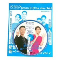 Item thumbnail for item 2cef13a2-af6e-4b49-a09b-e0ead95691f2