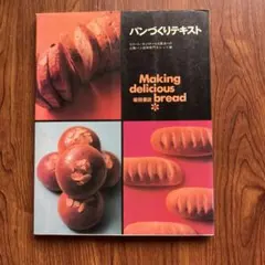 Item thumbnail for item 8df04596-5889-4276-a184-b0b39b27894a