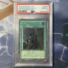 遊戯王 天魔神インヴィシル レリーフ FOTB-JP023 psa10 - メルカリ
