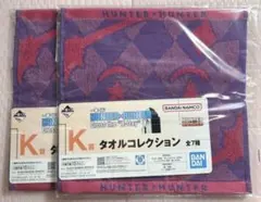 HUNTER×HUNTER 一番くじ K賞 タオルコレクション　ヒソカ