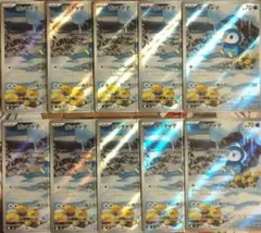 ポケモンカード ポッチャマ AR 10枚セット M2 インフェルノX