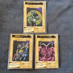 遊戯王 バンダイ版 ブラックマジシャン 迷宮の魔戦車 デーモンの召喚