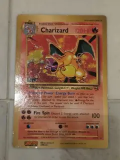 リザードン ジャンボカード コロコロコミック 付録 ポケモンカード