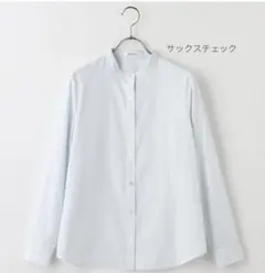 Honeys スタンドカラーブラウス 長袖 M ミントチェック
