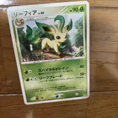 ポケモンカード　リーフィア LV.40 キラ✨