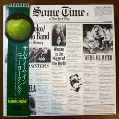 Some Time in New York City / John & Yoko